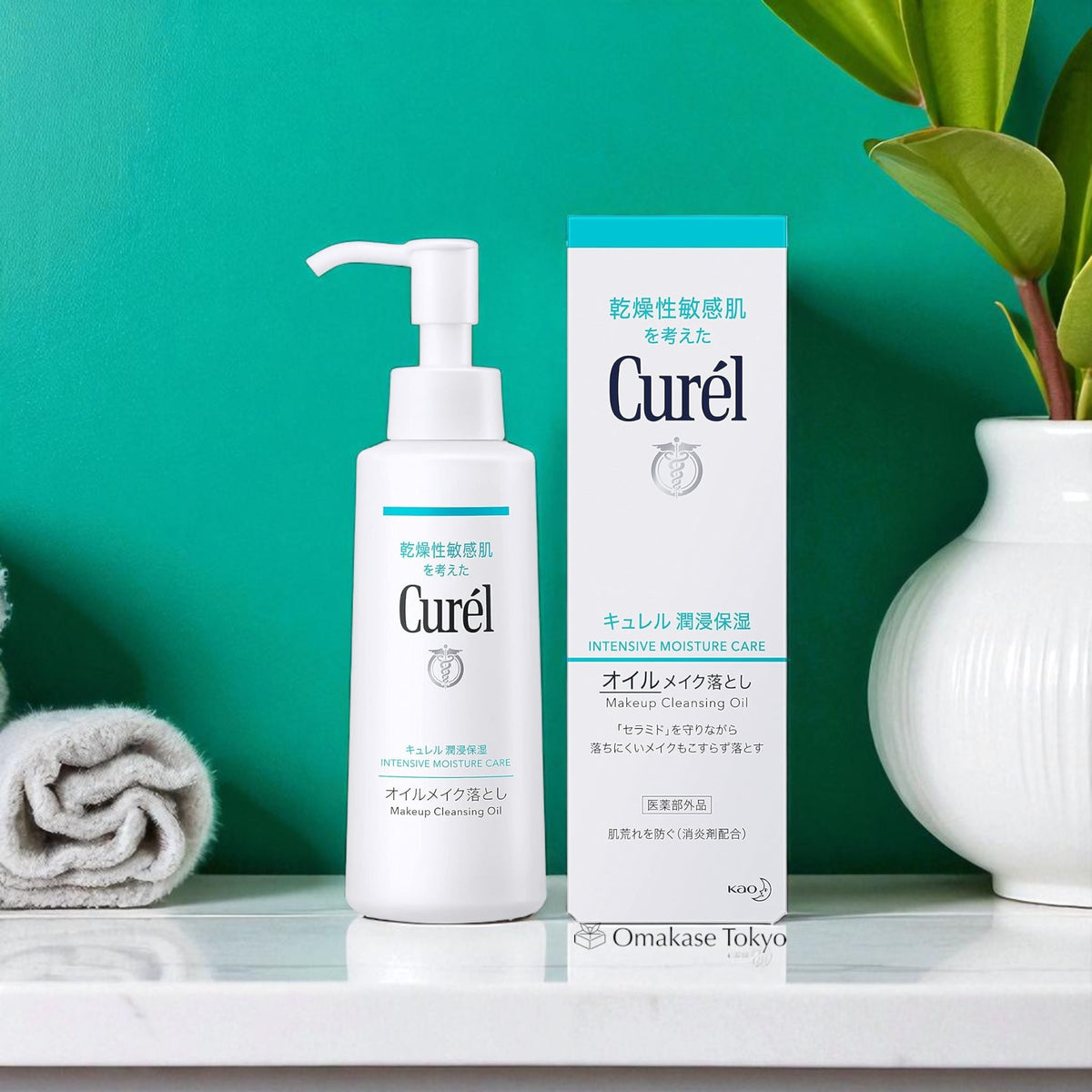 Curel Huile Nettoyante Maquillage Soin Hydratant Intensif 150 ml