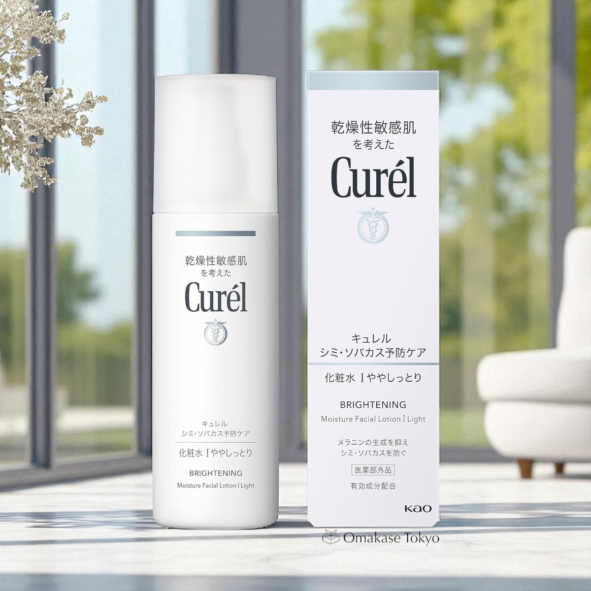 Curel Lotion Faciale Hydratante Éclaircissante I Light 140 ml