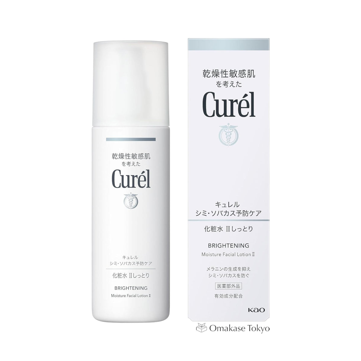 Curel Lotion Faciale Hydratante Éclaircissante II 140 ml
