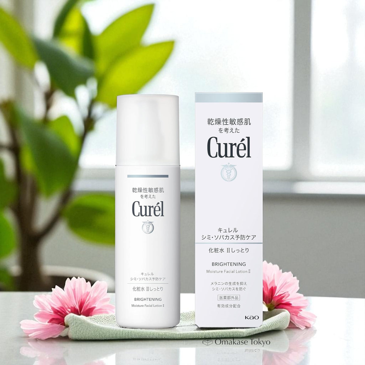 Curel Lotion Faciale Hydratante Éclaircissante II 140 ml