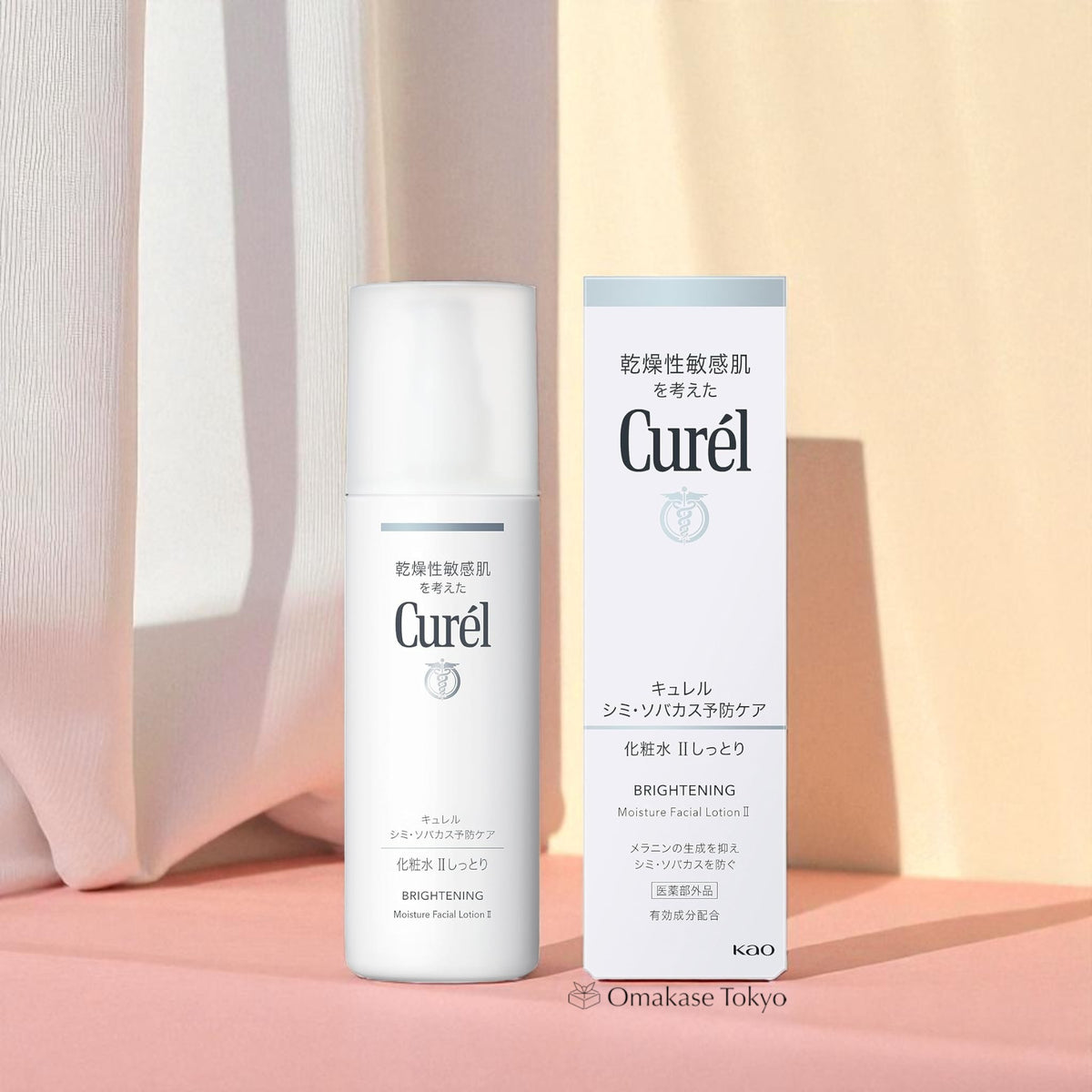 Curel Lotion Faciale Hydratante Éclaircissante II 140 ml