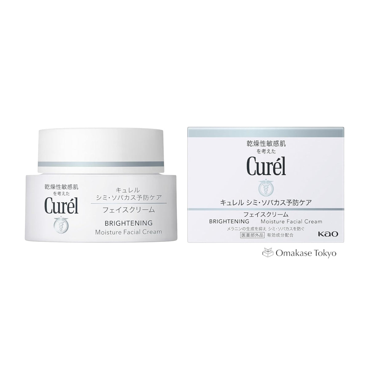 Curel 珂润亮白保湿面霜 40g