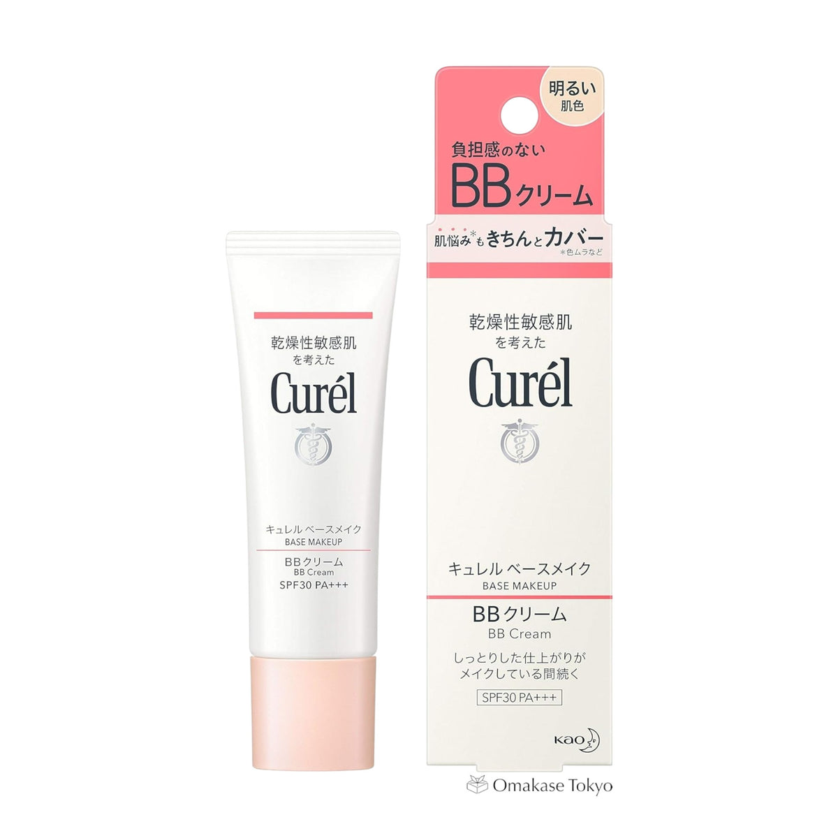 Curel Base de maquillage BB crème teint brillant 35 g