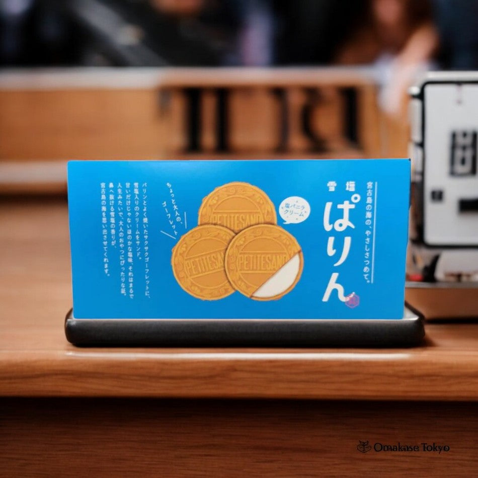 Miyako Island Snow Salt Vanilla Cream Gaufrette
