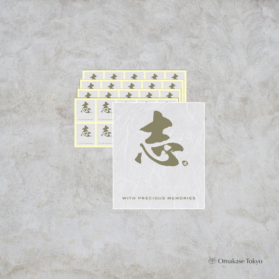 NYANDELMO Autocollants Washi japonais – 40 pièces