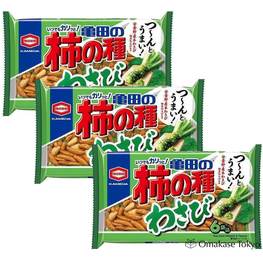Craquelins de riz au wasabi et aux cacahuètes
