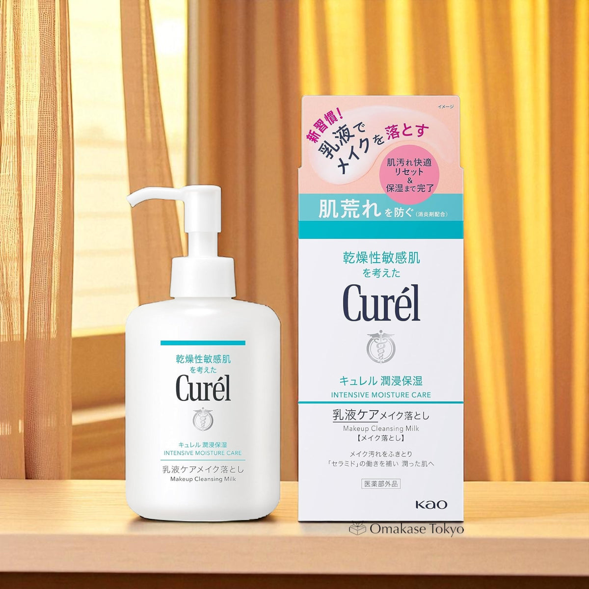 Curel Intensive Moisture Care Makeup Cleansing Milk