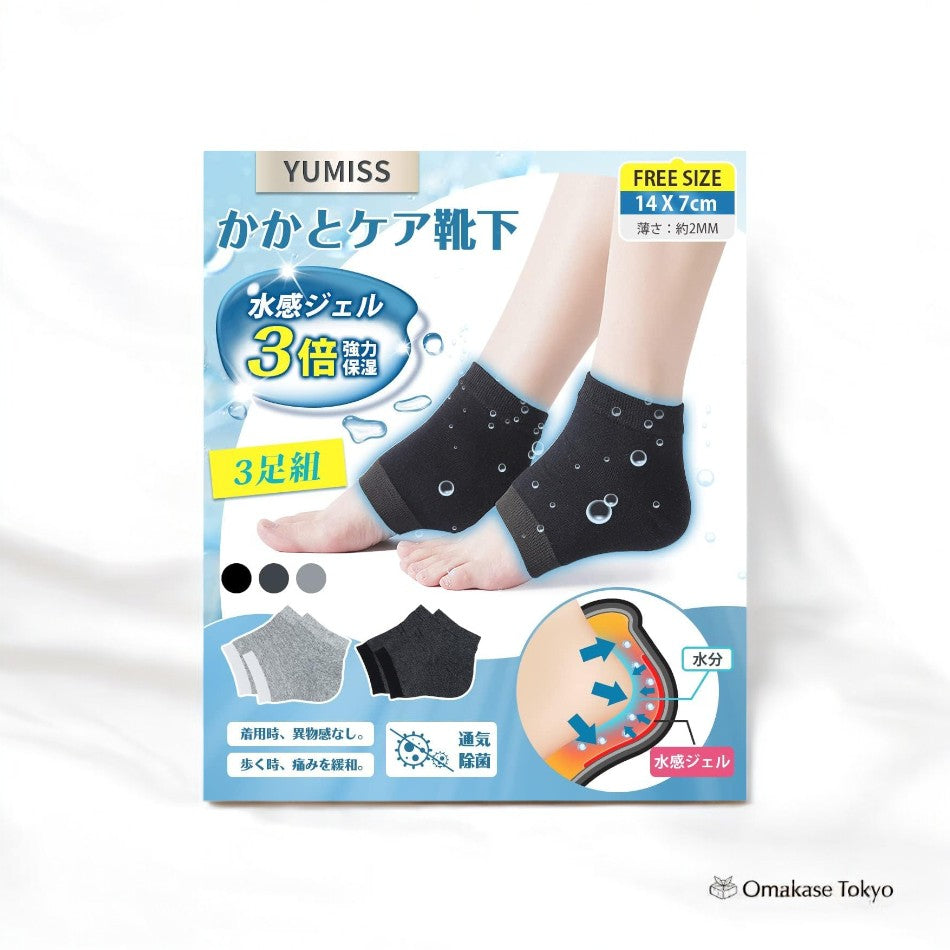Chaussettes hydratantes YUMISS Heel Care – 3 paires