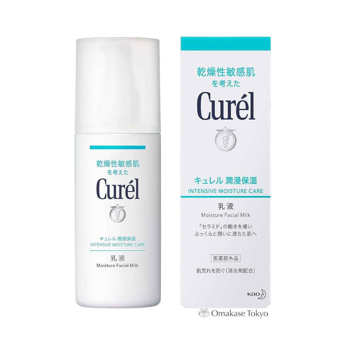 Curel 珂润密集保湿护理保湿面乳 120ml