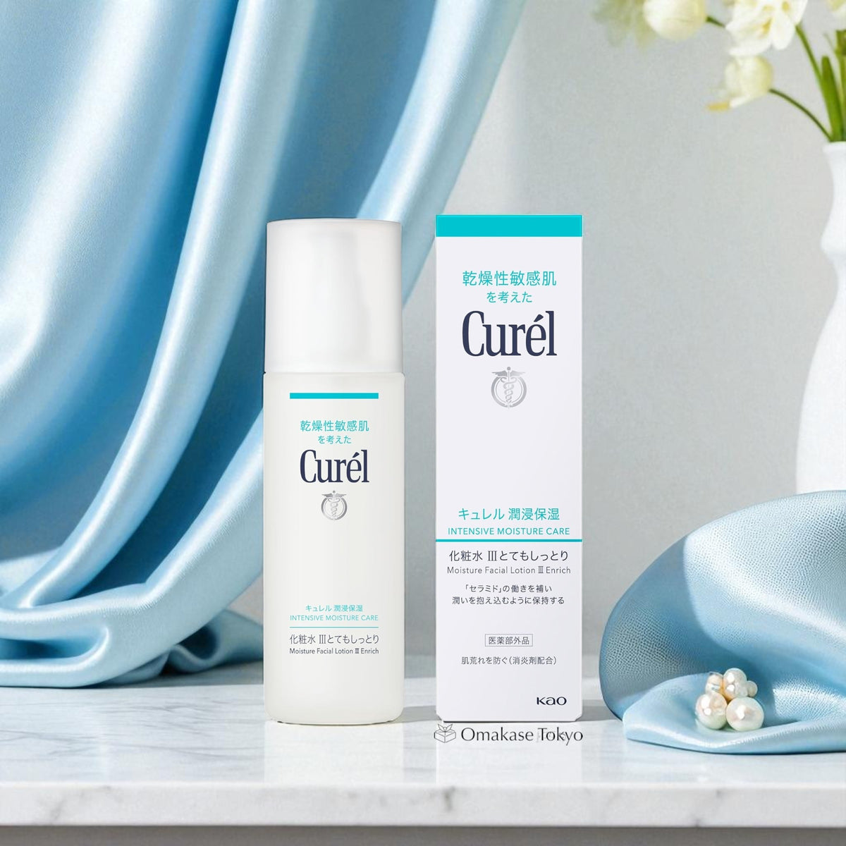 Curel Intensive Moisture Care Moisture Facial Lotion III Enrich 150ml