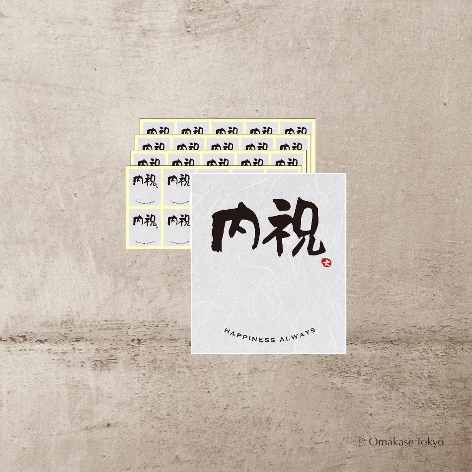 NYANDELMO Autocollants Washi japonais – 40 pièces