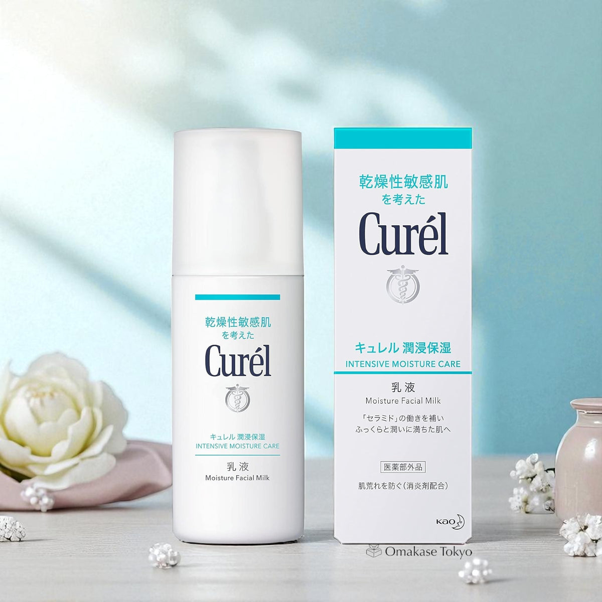Curel 珂润密集保湿护理保湿面乳 120ml