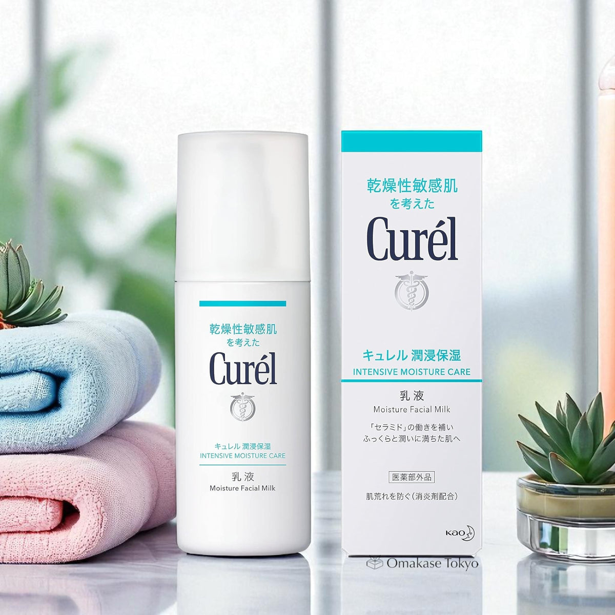 Curel 珂润密集保湿护理保湿面乳 120ml