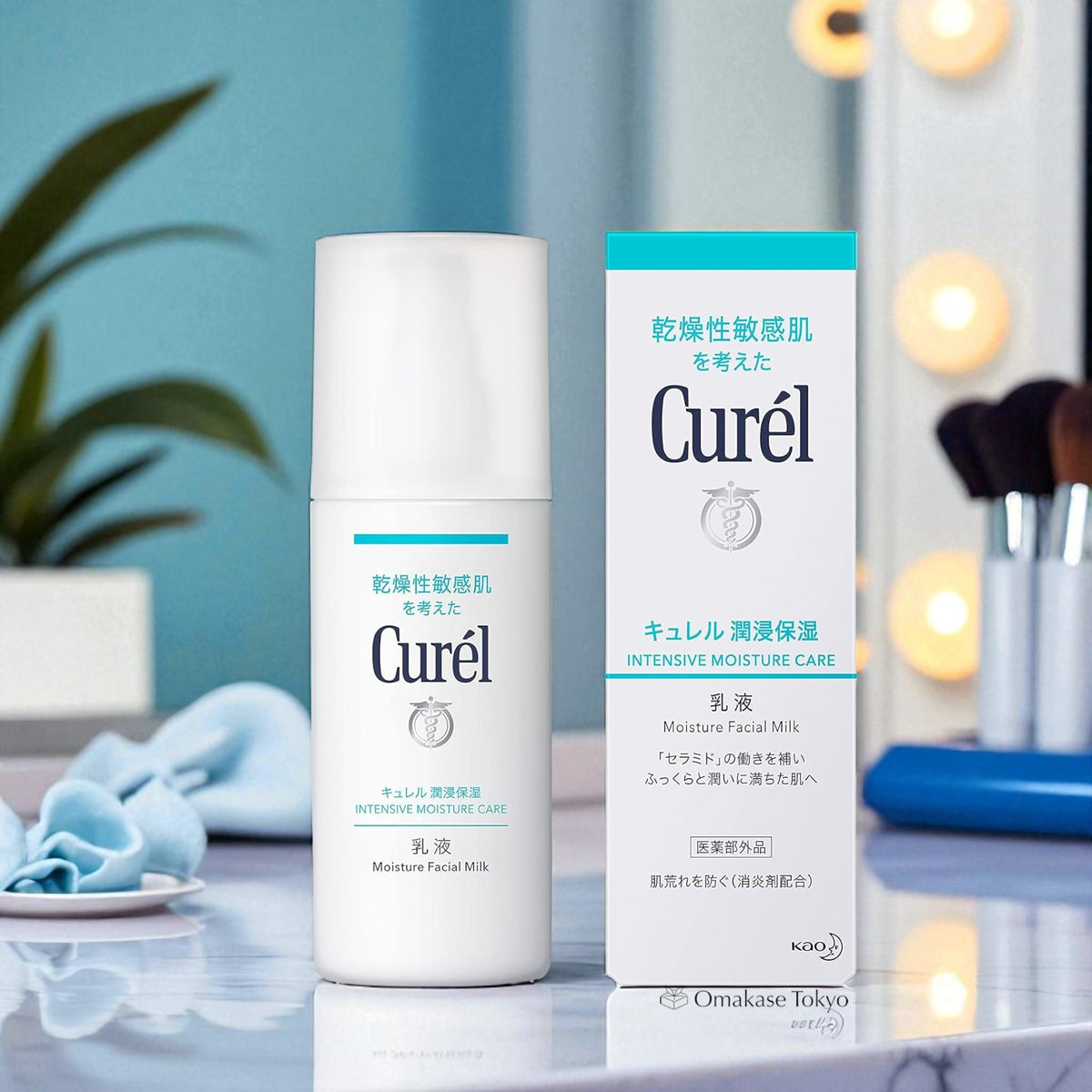 Curel 珂润密集保湿护理保湿面乳 120ml