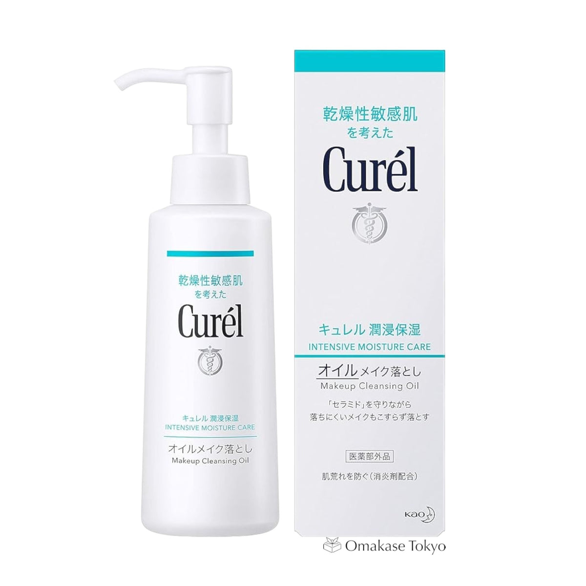 Curel Huile Nettoyante Maquillage Soin Hydratant Intensif 150 ml