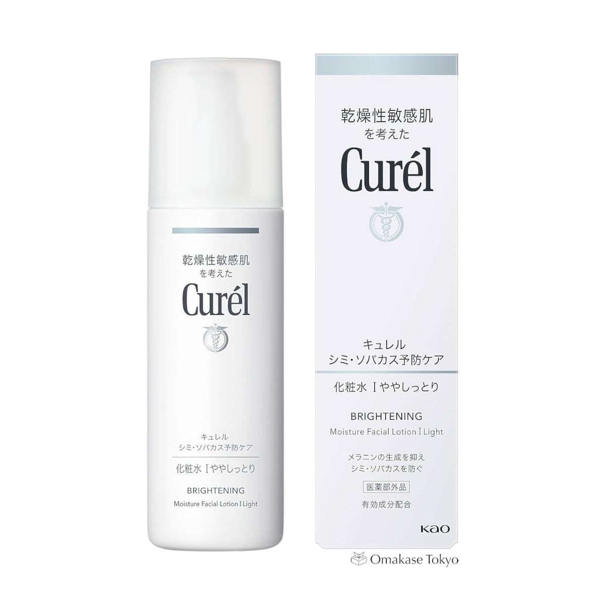 Curel Lotion Faciale Hydratante Éclaircissante I Light 140 ml