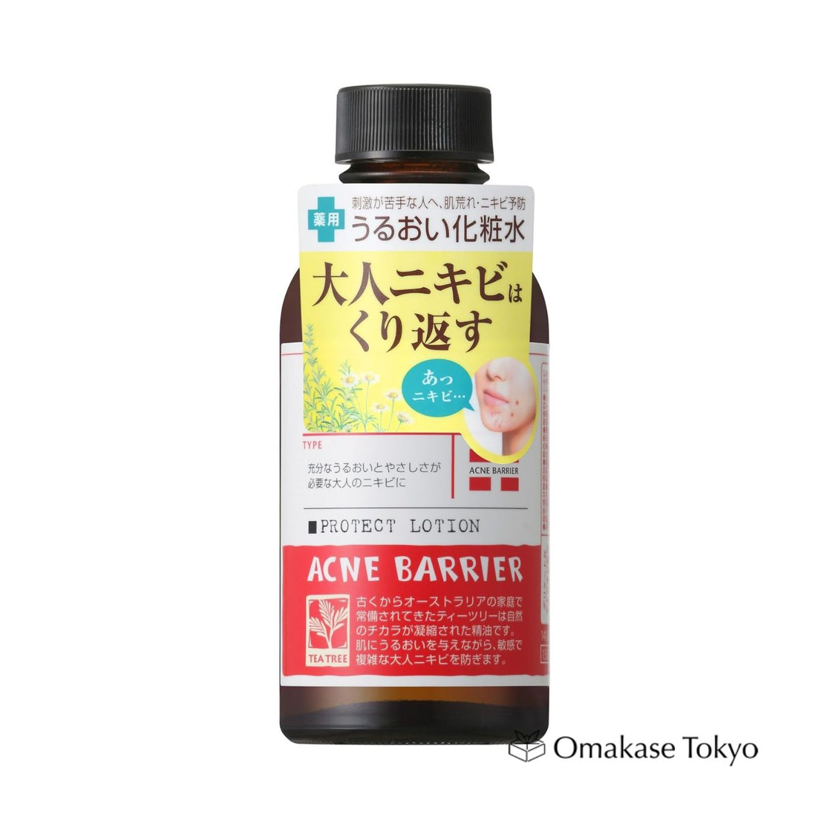 石泽实验室痤疮防护乳液 140ml