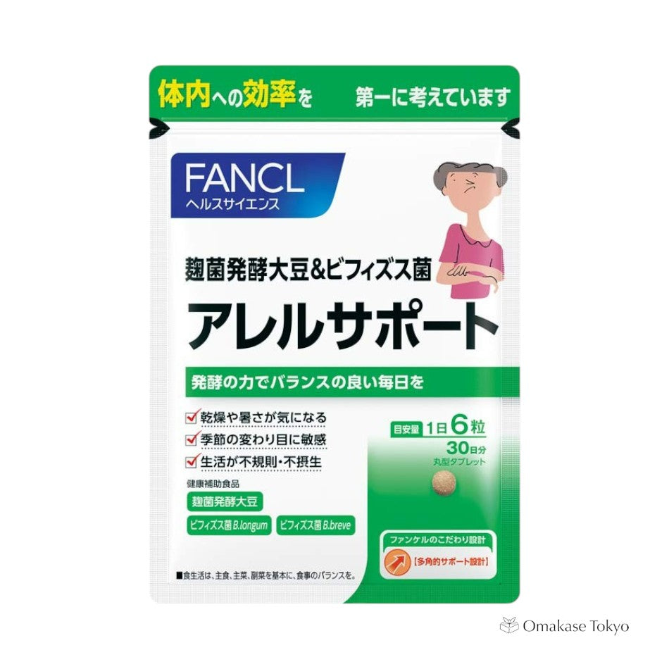 Soutien aux allergies Fancl