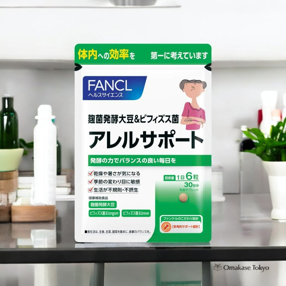 Soutien aux allergies Fancl