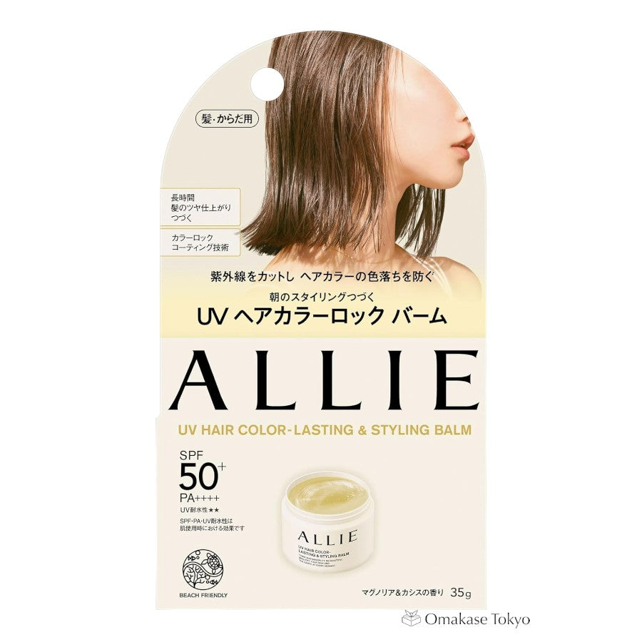 Allie Chrono Beauty 紫外线持久定型膏