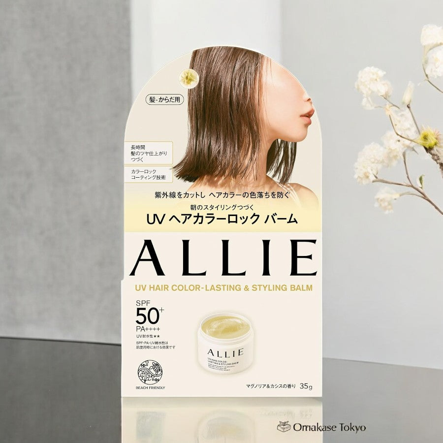 Allie Chrono Beauty 紫外线持久定型膏