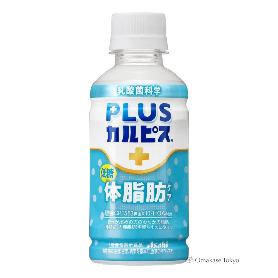 Asahi Beverage PLUS Calpis Body Fat Care 200 ml x 24 bouteilles