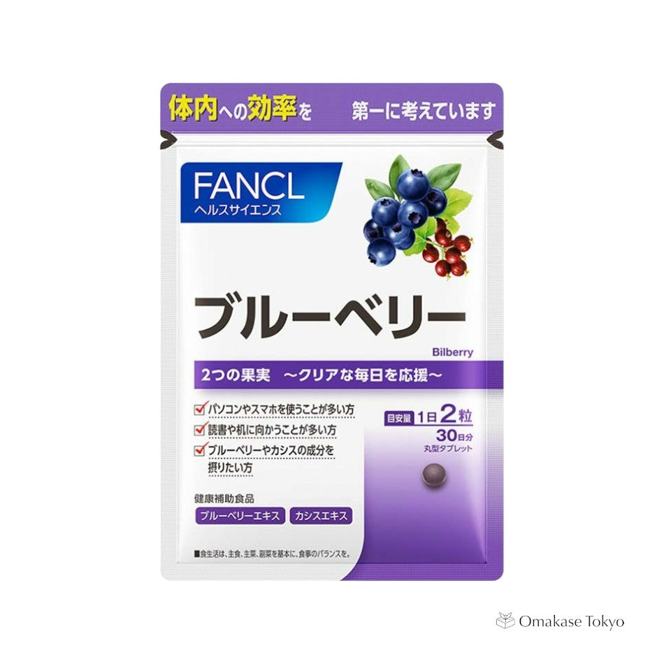 Fancl Blueberry Supplement