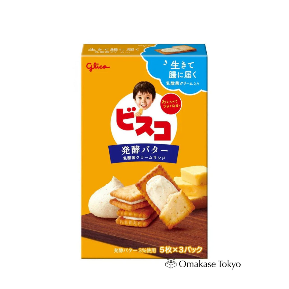 Glico Bisco Biscuits à la crème au beurre 15 pièces (paquet de 5)