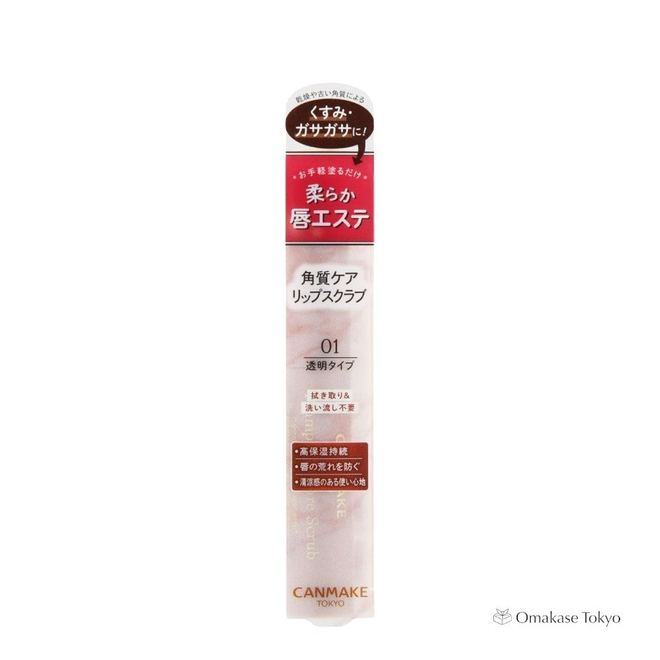 Canmake Tokyo Plump Sugar Lip Scrub 2.7g