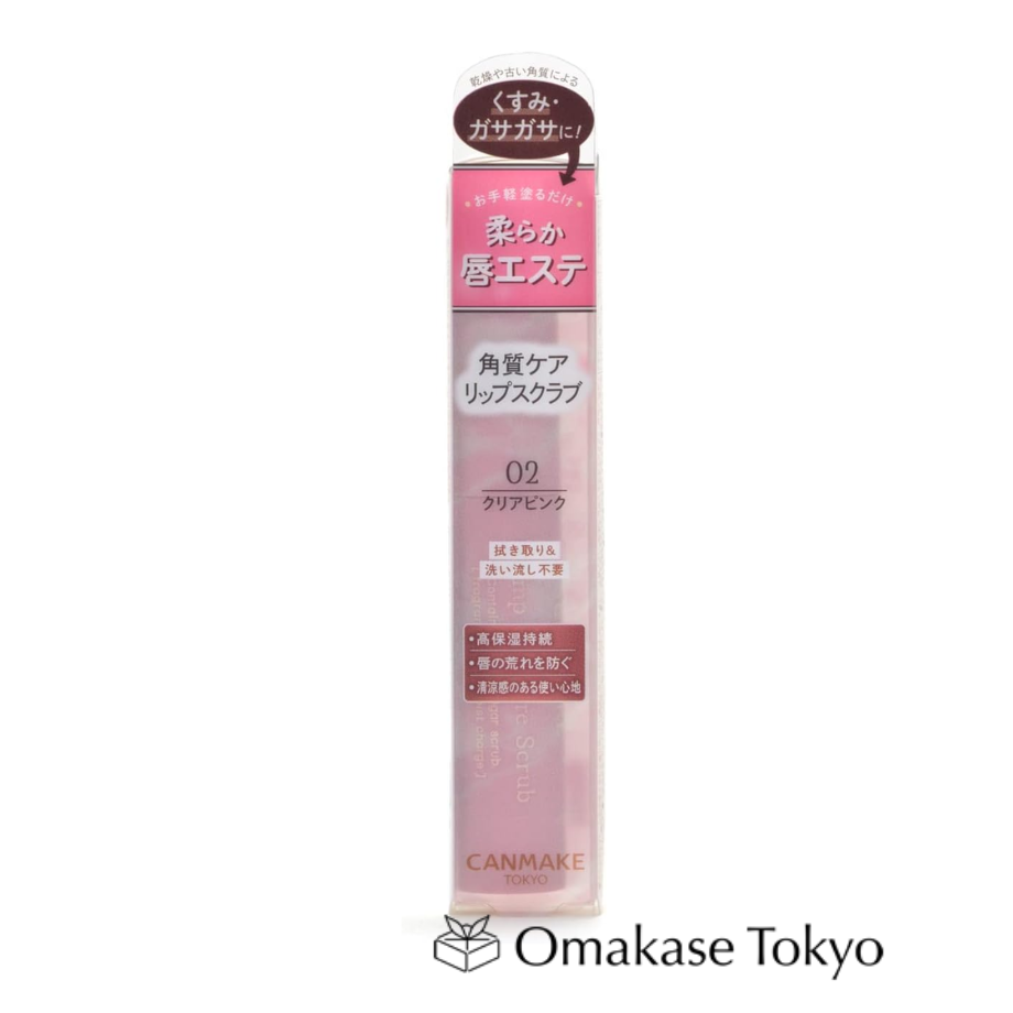 Canmake Plump Lip Care Scrub 02