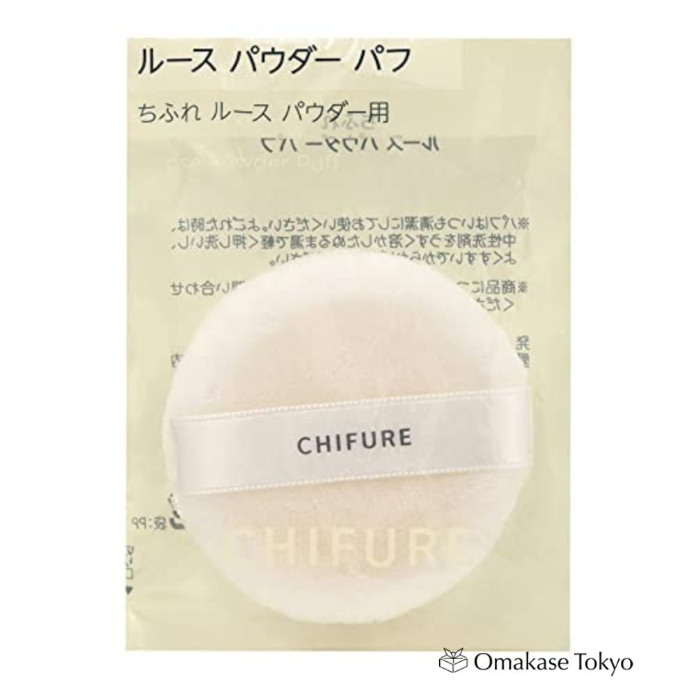 Chifure Houppette à poudre libre pour une application douce – Douce et délicate