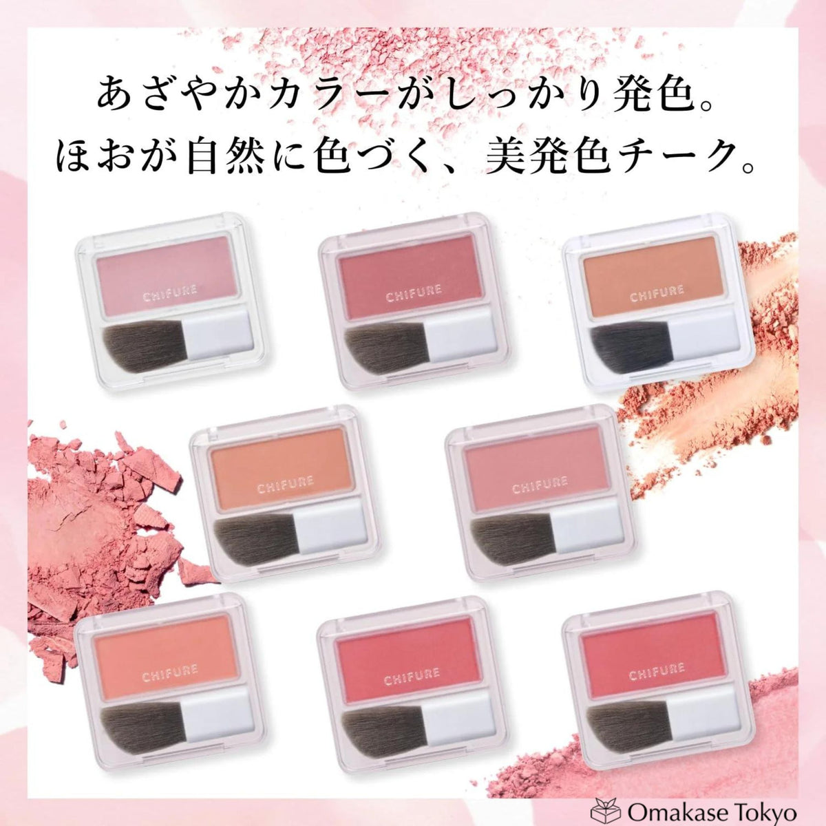 Chifure Powder Cheek Blush 142 粉红珍珠,打造自然光泽妆容