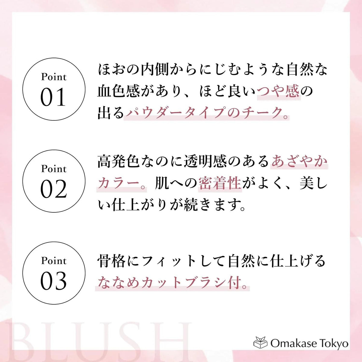 Chifure Powder Cheek 270 Rose Blush Long-lasting Natural Finish