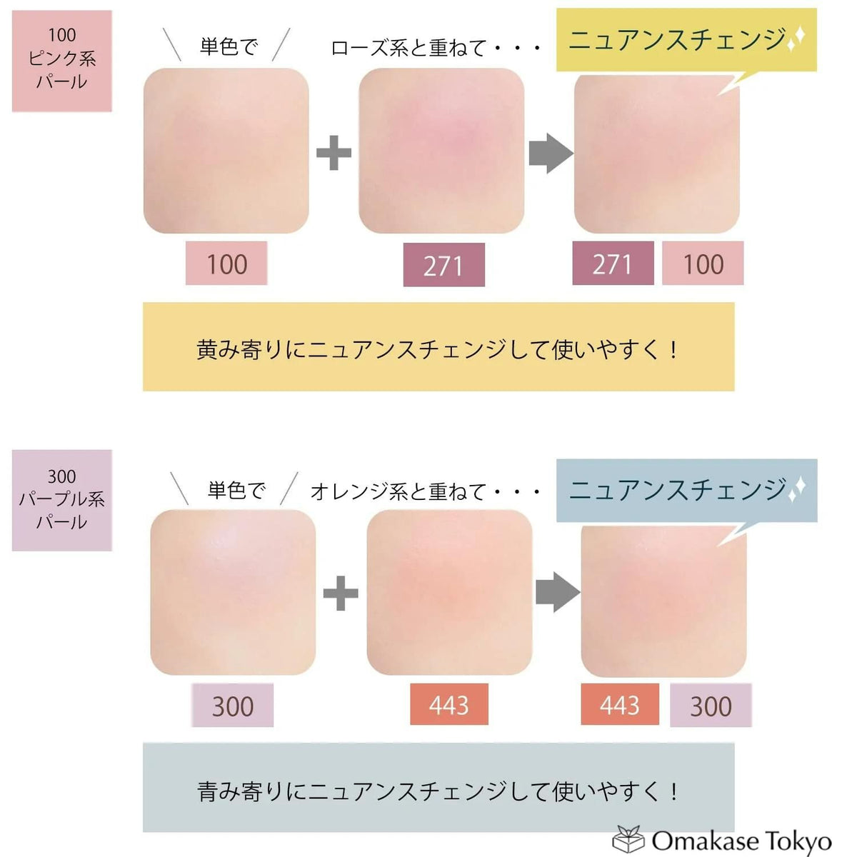 Chifure Powder Cheek 300 紫色珍珠 - Nuance 彩色化妆腮红