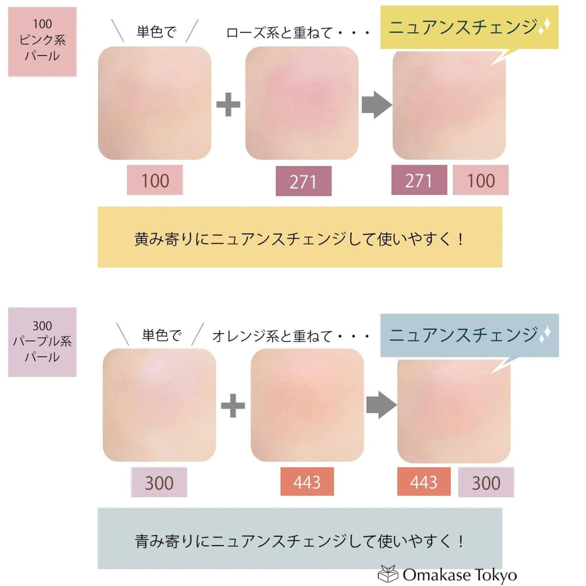 Chifure Powder Cheek Nuance Color 100 粉红珍珠腮红,焕发光彩