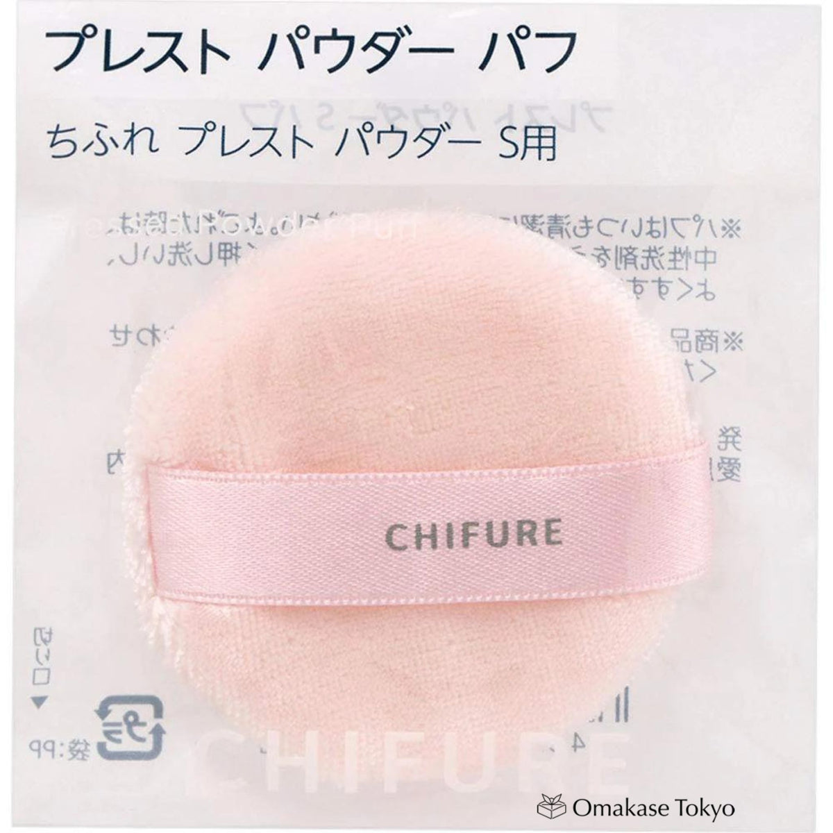 Chiture 压制粉扑,打造光滑妆效 - 优质