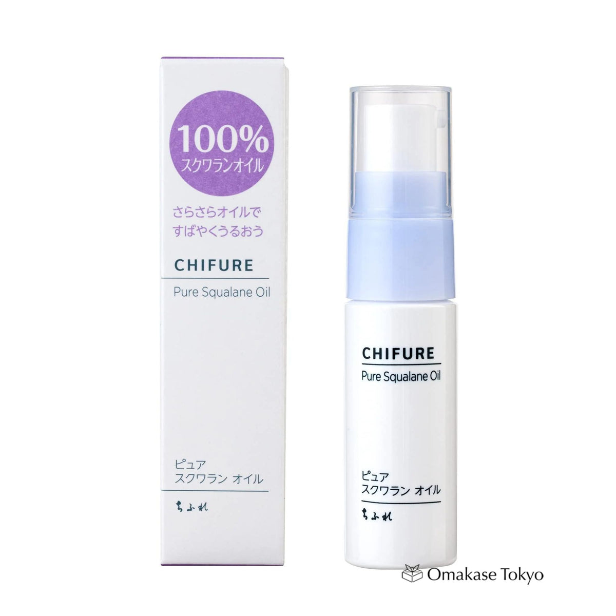 Chifure Pure Squalane Oil 20Ml Hydratant sans parfum