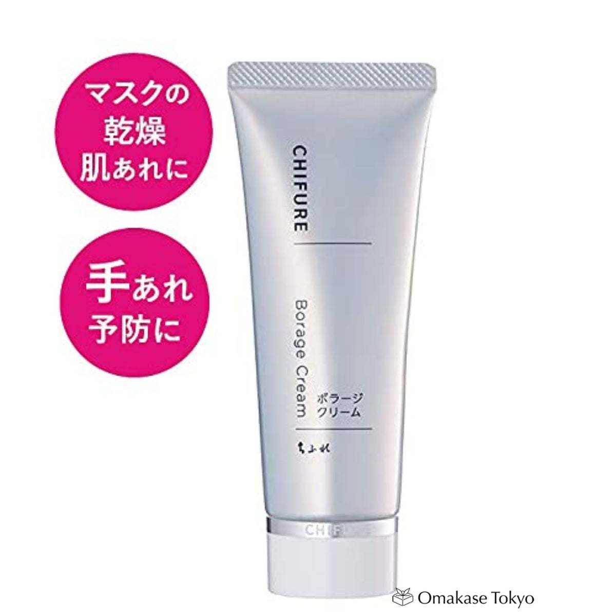 Chifure Quasi-Drug Bourrache Crème 80G Hydratant Sans Parfum