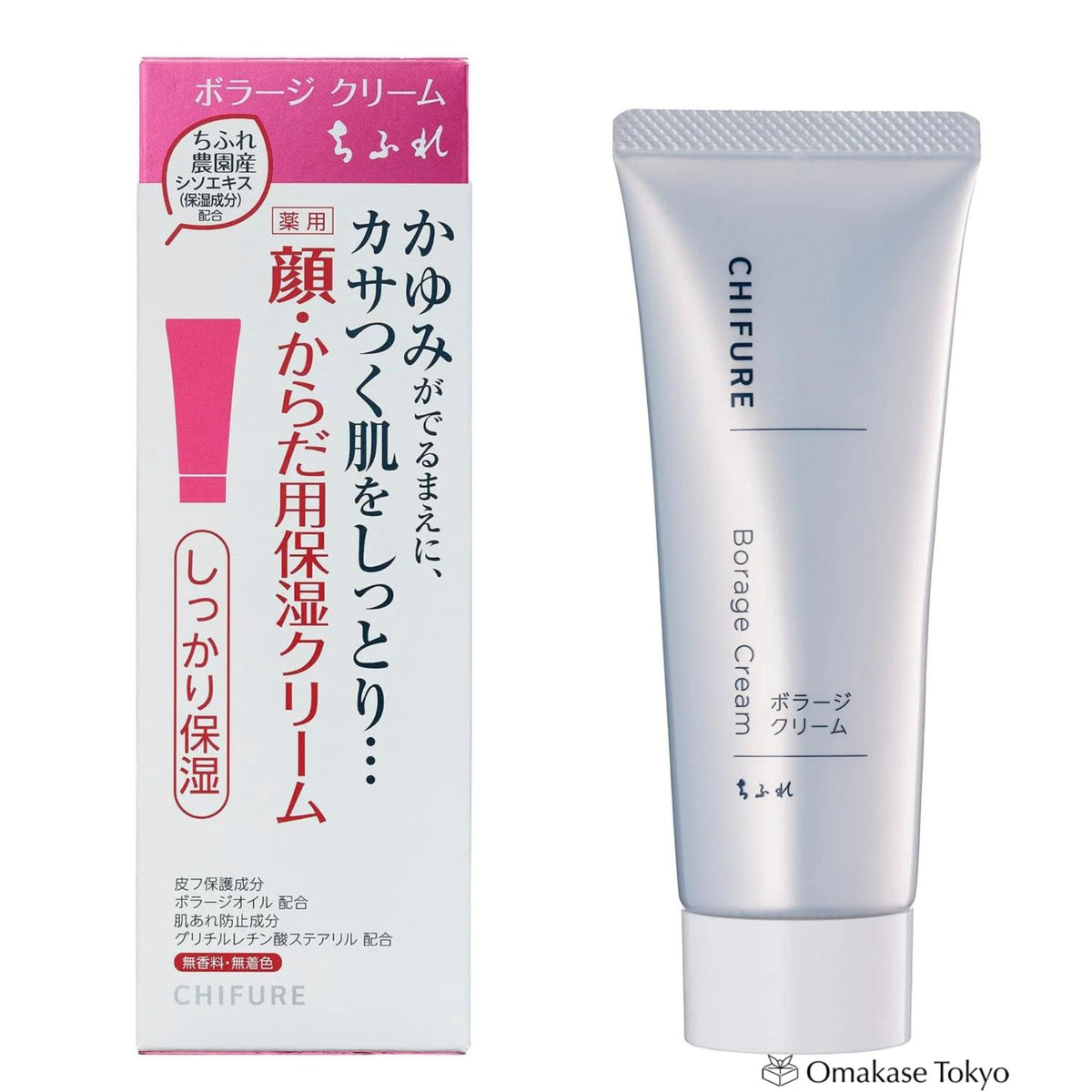 Chifure Quasi-Drug Bourrache Crème 80G Hydratant Sans Parfum