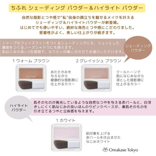 Chifure Shading Powder 2 Brun grisâtre pour un contour naturel