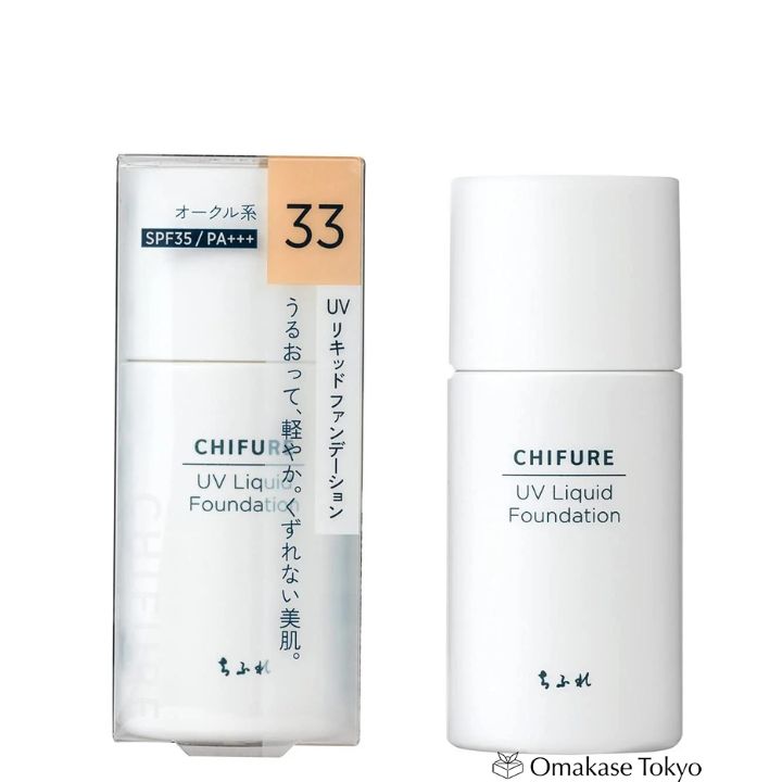 Chifure UV 粉底液 33 赭色 30ml 无香料