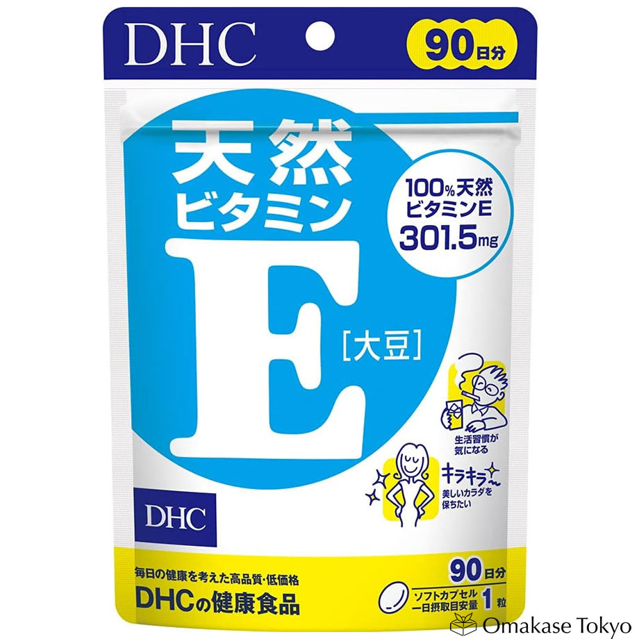 DHC 天然维生素E补充剂90粒软胶囊(90天)