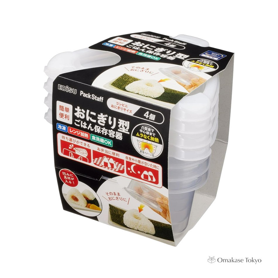 惠比寿饭团收纳盒套装 PG-3150