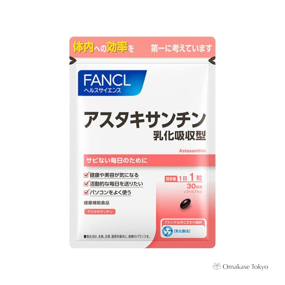 Fancl Astaxanthine émulsionnée pour une meilleure absorption