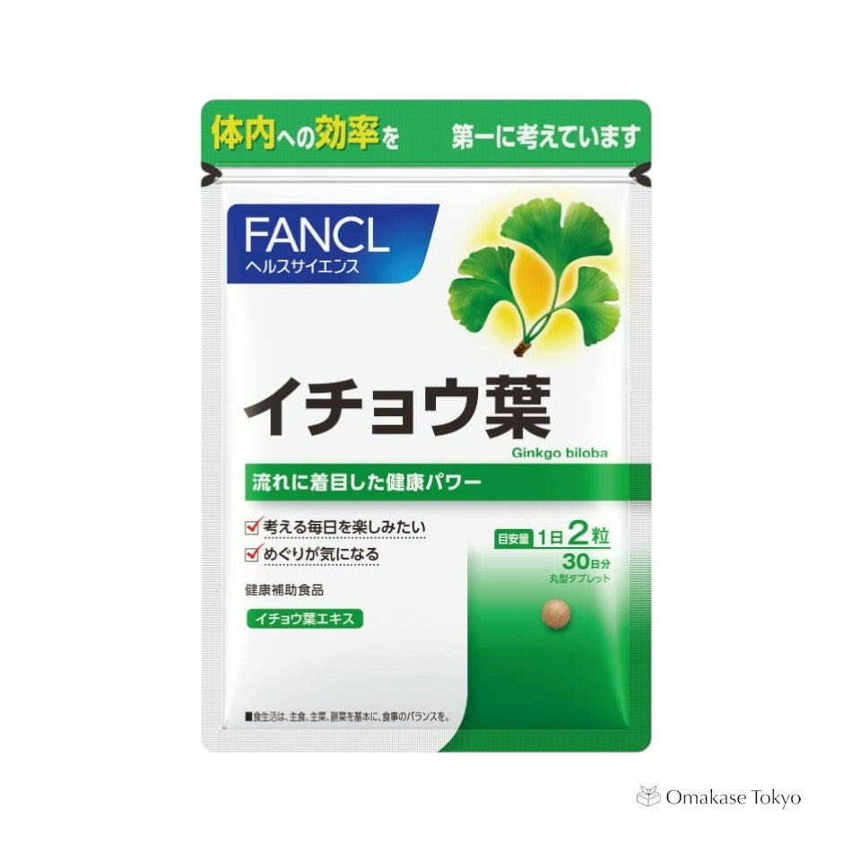 Feuille de Ginkgo Fancl