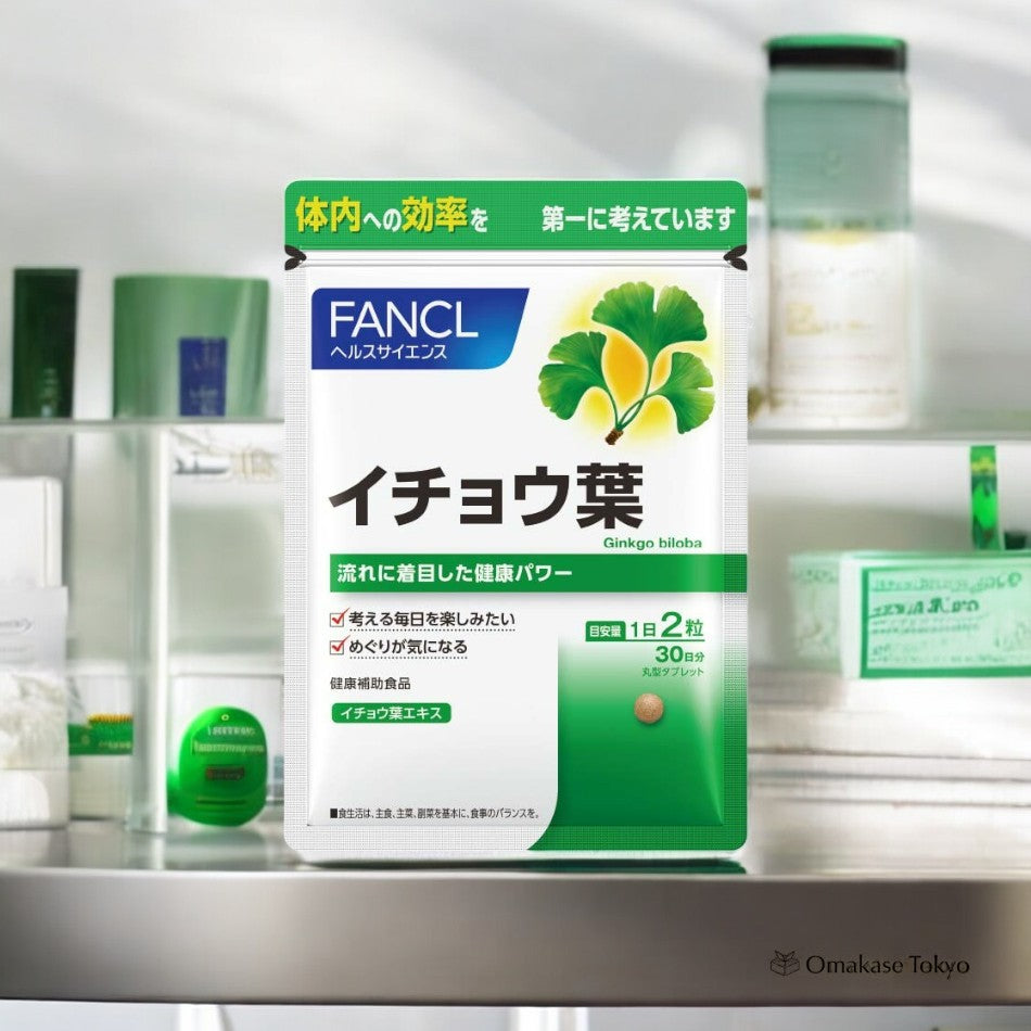 Feuille de Ginkgo Fancl