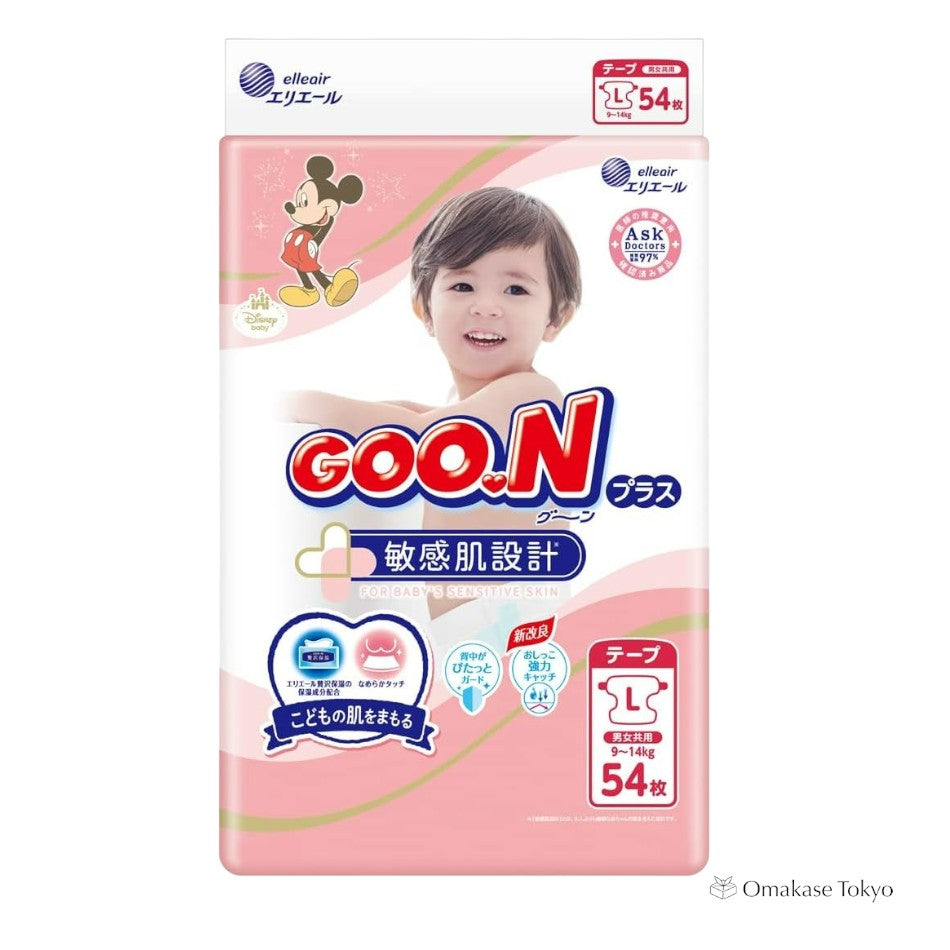 Goon Plus 敏感肌肤设计纸尿裤 54 片