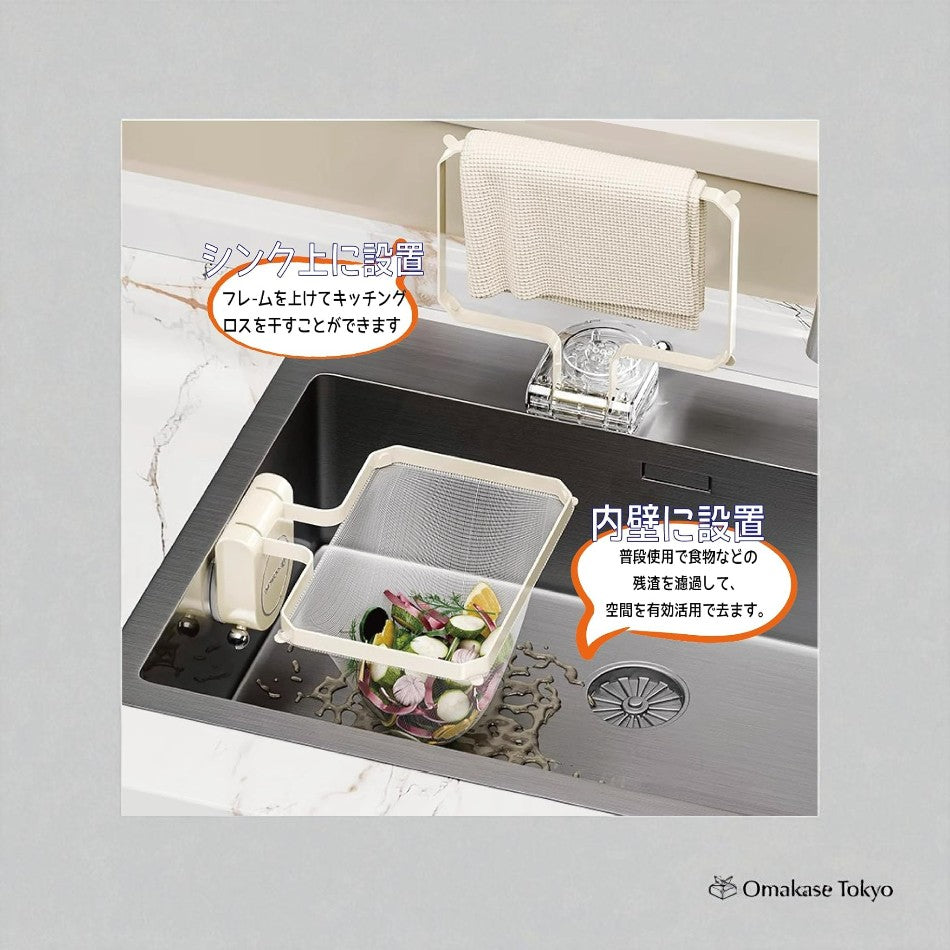 Homspark Triangular Sink Drainer Net