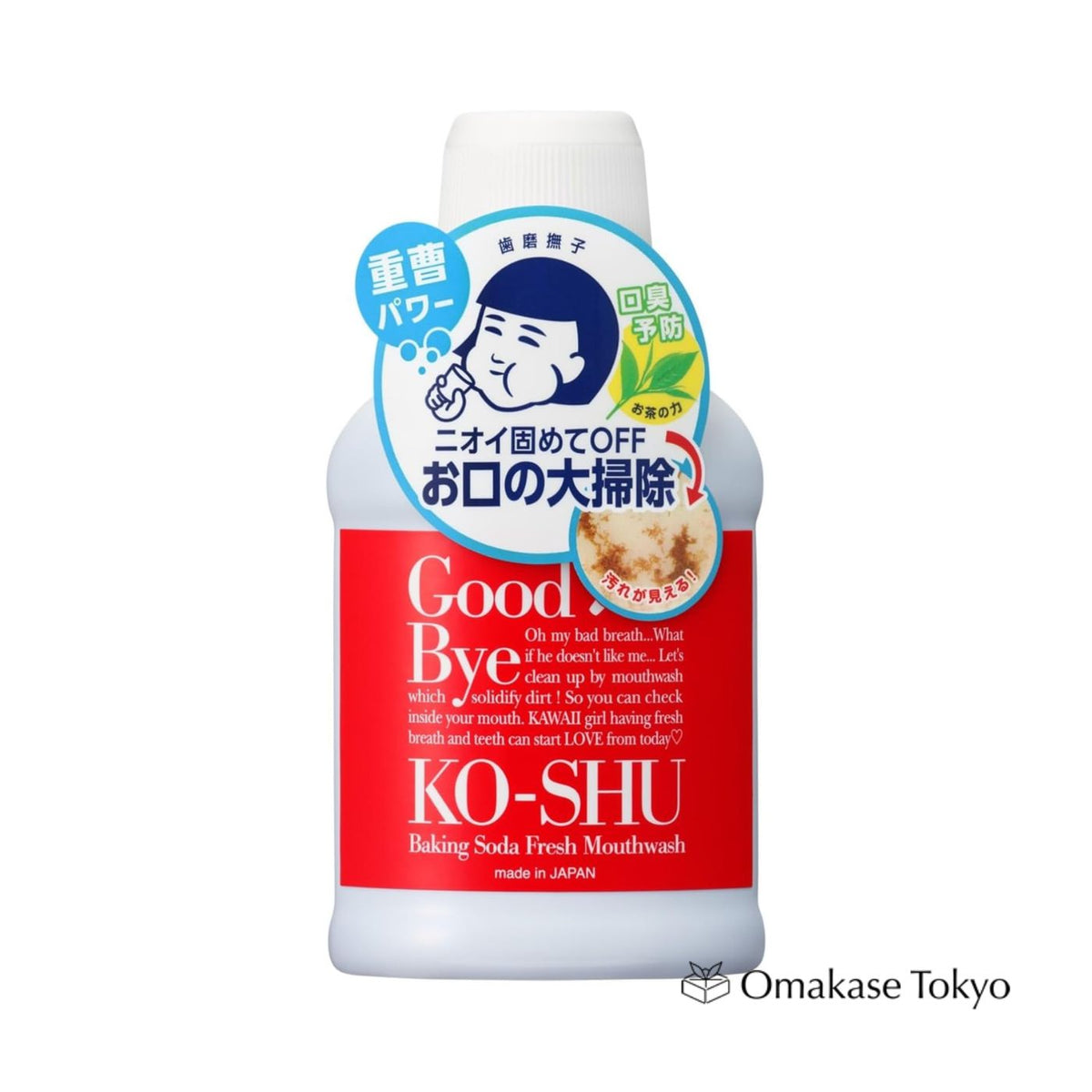 Ishizawa Lab Rince-bouche au bicarbonate de soude 200 ml