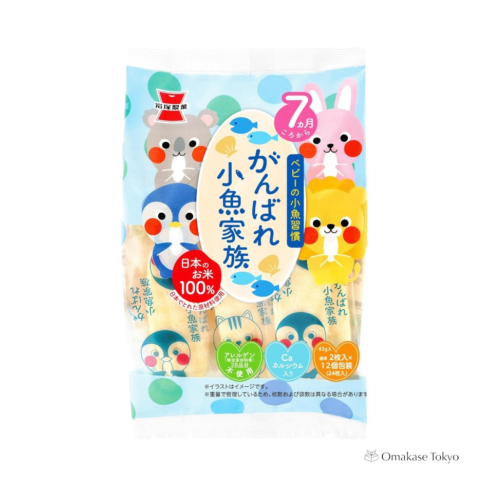 Famille de petits poissons Iwatsuka Seika Ganbare